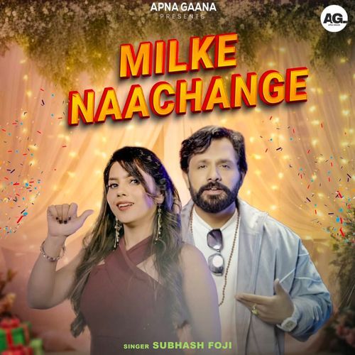 Milke Naachange Subhash Foji MP3 Download