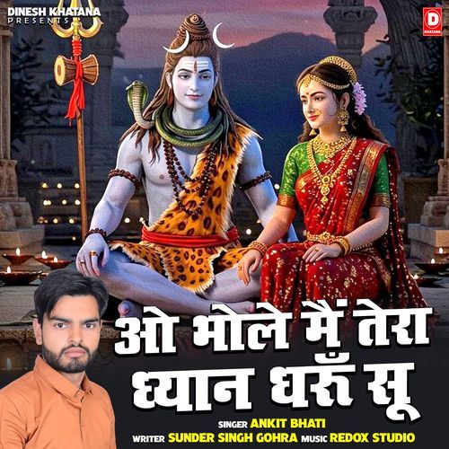 O Bhole Main Tera Dhyan Dharun Su Ankit Bhati MP3 Download