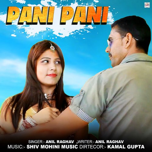 Pani Pani Anil Raghav MP3 Download