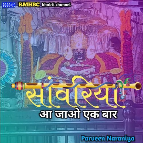 Sawariya aah jao ek bar Parveen Naraniya MP3 Download