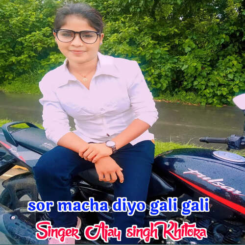 Sor macha diyo gali gali Ajay Singh khitora MP3 Download