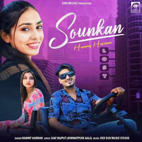 Sounkan Hammy Harman MP3 Download