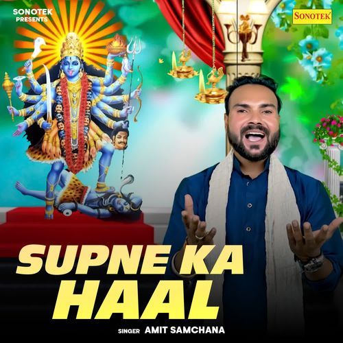 Supne Ka Haal Amit Samchana MP3 Download