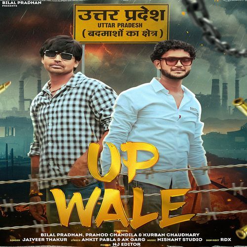 UP Wale Jaiveer Thakur MP3 Download
