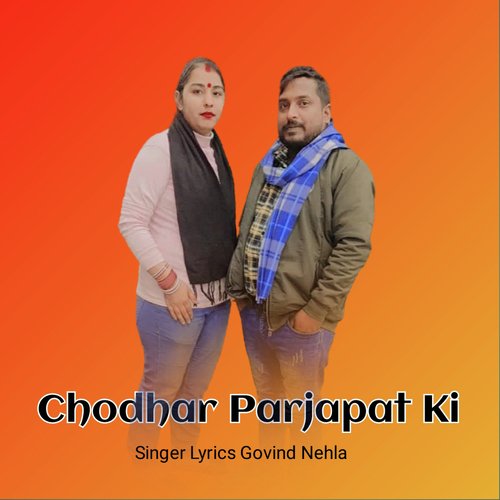 Chodhar Parjapat Ki Govind Nehla MP3 Download