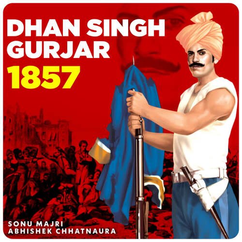 Dhan Singh Gurjar 1857 Sonu Majri MP3 Download