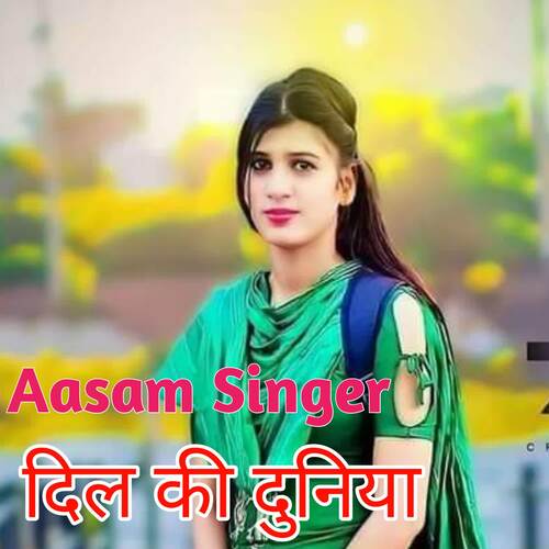 Dil ki duniya Aasam Singer MP3 Download
