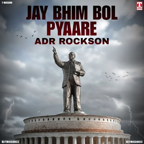 Jay Bhim Bol Pyaare (feat. Deepak Khichi) Adr Rockson MP3 Download