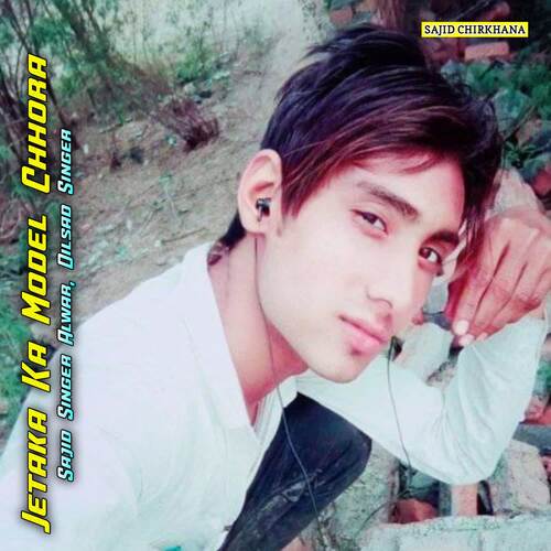 Jetaka Ka Model Chhora Sajid Singer Alwar MP3 Download