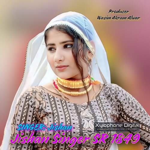 Jishan Singer SR 1849 Jishan MP3 Download