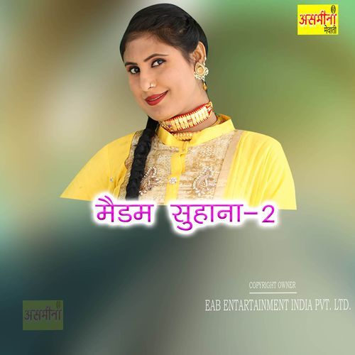 Madam Suhana 2 Suhana MP3 Download