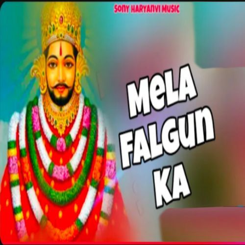 Mela Falgun Ka Noni Swnwariya MP3 Download