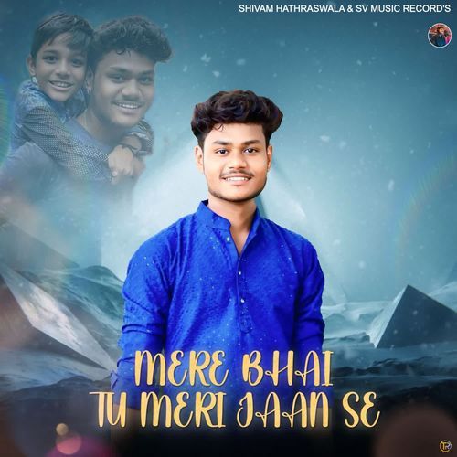 Mera Bhai Tu Meri Jaan Se Abhishek Chudiyala MP3 Download