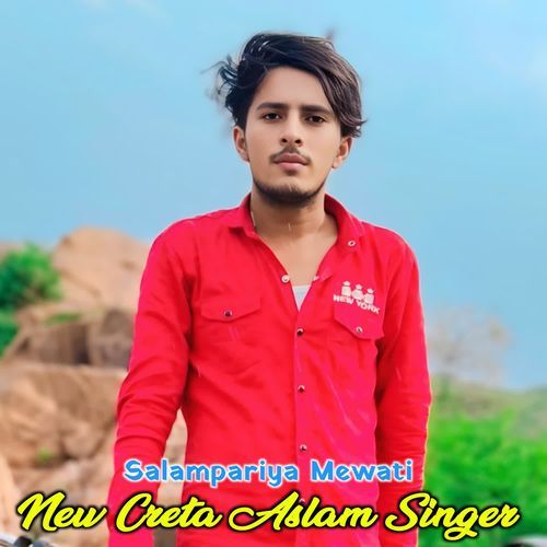 New Creta Aslam Singer Salampariya Mewati MP3 Download