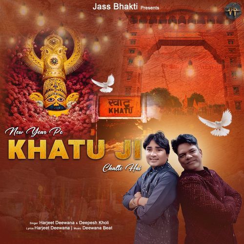New Year Pe Khatu Ji Chalte Hai Deepesh Kohli MP3 Download