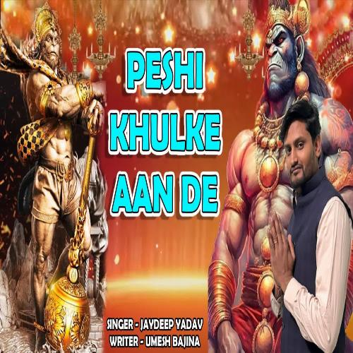 Peshi Khulke Aan De Jaydeep Yadav MP3 Download