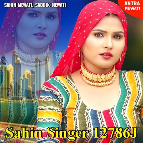 Sahin Singer 12786J Sahin Mewati MP3 Download