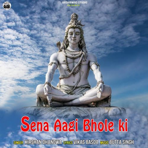 Sena Aagi Bhole Ki Kirshan Dhandwa MP3 Download