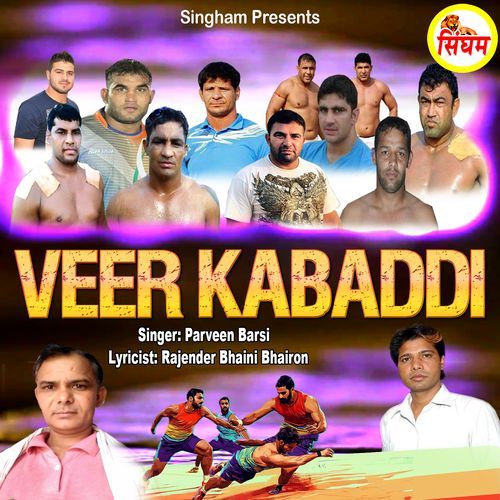 Veer Kabaddi Parveen Barsi MP3 Download