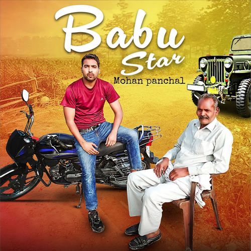 Babu Star Mohan Panchal MP3 Download