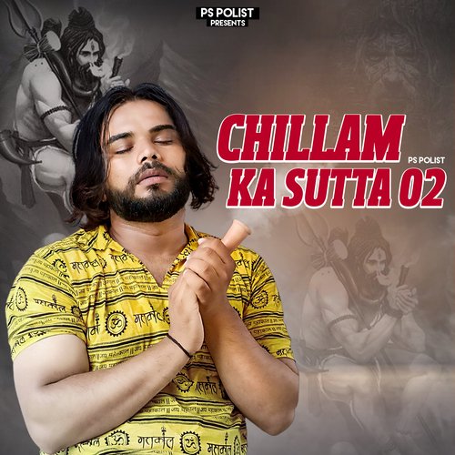 Chillam Ka Sutta 02 Ps Polist MP3 Download