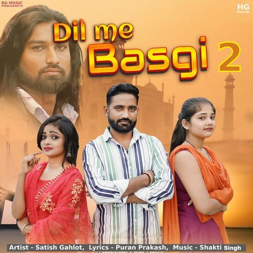 Dil Me Basgi 2 Satish Gahlot MP3 Download