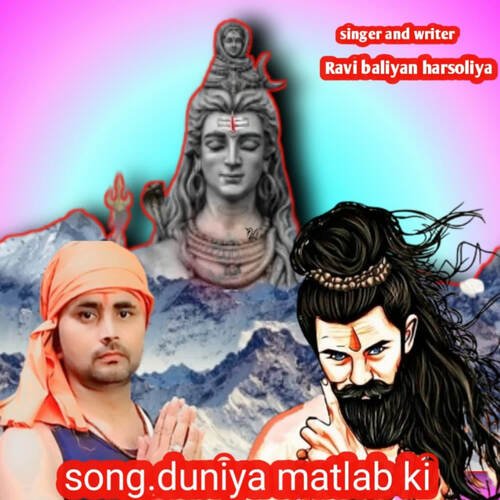 Duniya Matlab Ki Ravi Baliyan Harsoliya MP3 Download