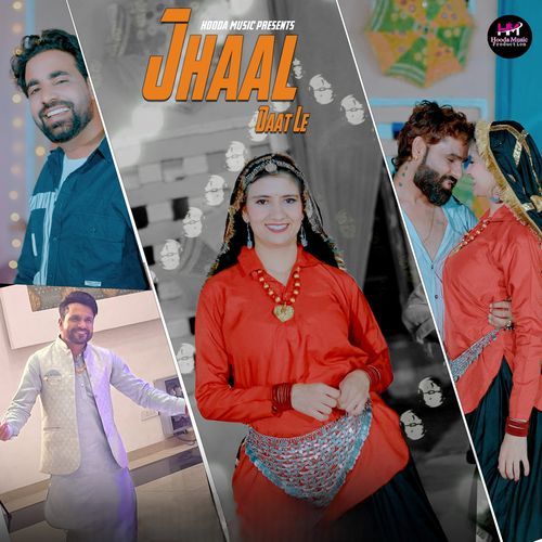 Jhaal Daat Le Sunil Sikander MP3 Download