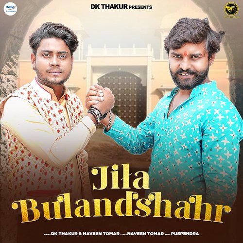 Jila Bulandshahr Dk Thakur MP3 Download