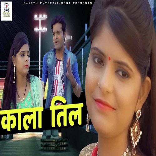 Kala Til Ruchica Jangid MP3 Download