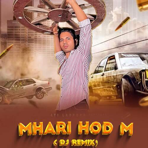 MHARI HOD M (DJ REMIX) Radhey Dadupur MP3 Download