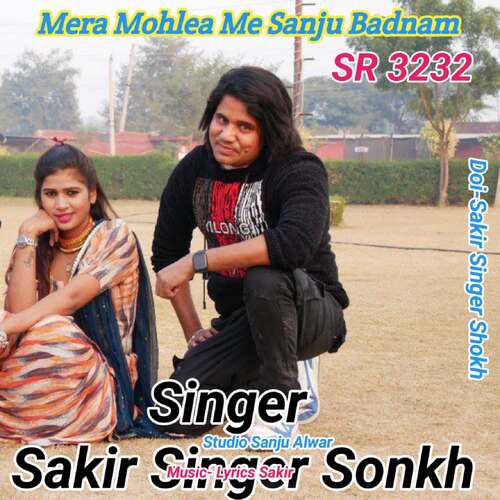 Mera Mohlea Me Sanju Badnam SR 3232 Sakir Singer Mewati MP3 Download