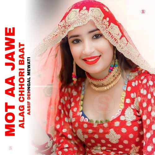 Mot Aa Jawe Alag Chhori Baat Star Irfan Pahat MP3 Download