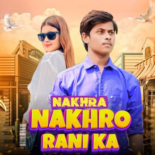 Nakhra Nakhro Rani Ka Yogendra Baghel MP3 Download