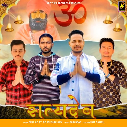 Satyadev Bro AG MP3 Download