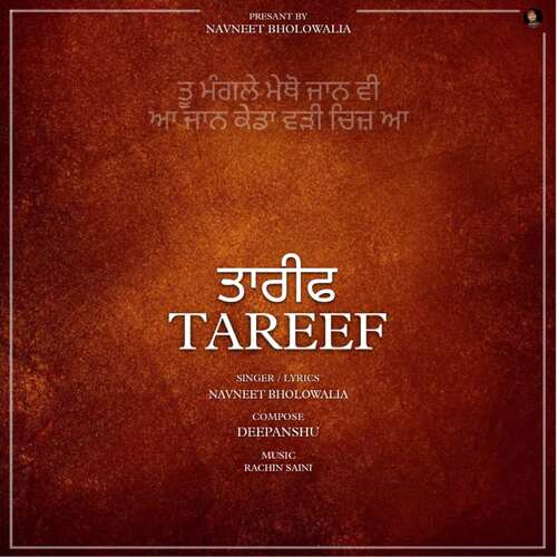 Tareef Navneet Bholowalia MP3 Download