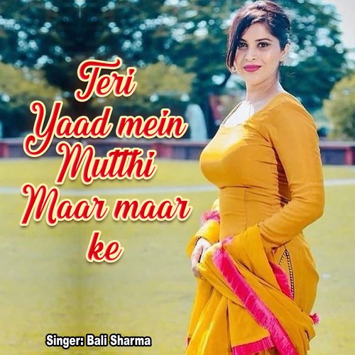 Teri Yaad Mein Mutthi Maar Maar Ke Bali Sharma MP3 Download