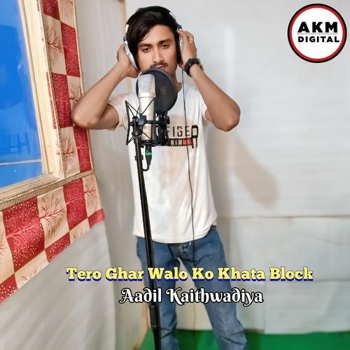 Tero Ghar Walo Ko Khata Block Aadil Kaithwadiya MP3 Download