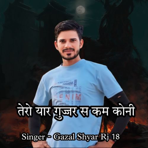 Tero yaar gujar s kam koni Gazal Shayar Rj 18 MP3 Download