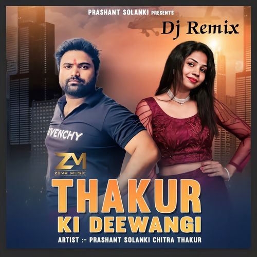 Thakur Ki Deewangi Dj Remix Arun Bhati MP3 Download