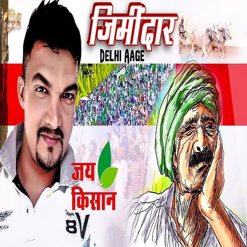Zamidar Delhi Aage As Banger MP3 Download