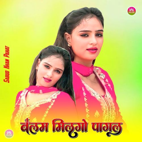 बलम मिलगो पागल Sabud khan pahat MP3 Download
