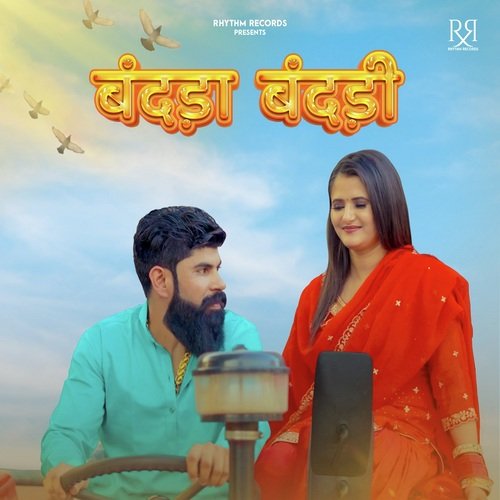 Bandada Bandadi Subhash Foji MP3 Download