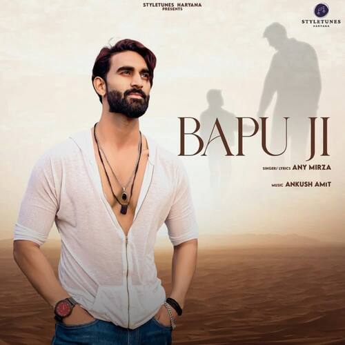 Bapu Ji Any Mirza MP3 Download
