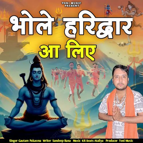Bhole Haridwar Aa Liya Gautam Pakasma MP3 Download