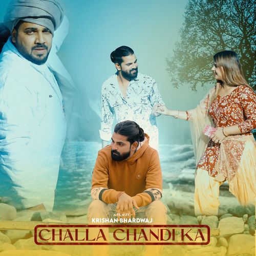 Challa Chandi Ka Ms Verma MP3 Download
