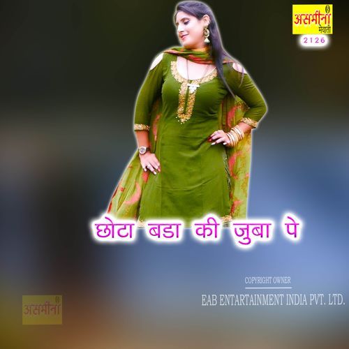 Chhota Bada Ki Juba Pe Subeen MP3 Download