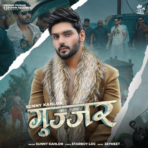 Gujjar Sunny Kahlon MP3 Download