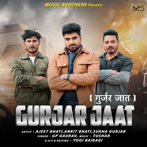 Gurjar Jaat (गुर्जर जात) GP Gaurav MP3 Download