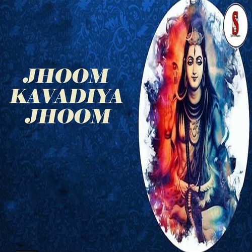 Jhoom Kavadiya Jhoom Vikas Kumar MP3 Download
